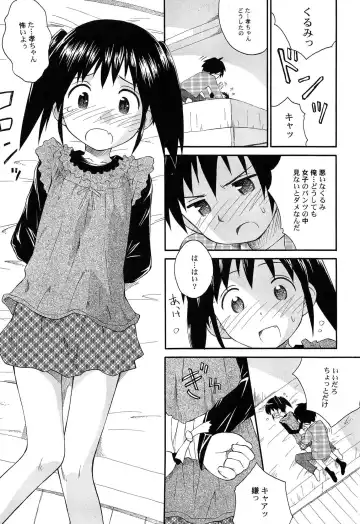 [Kokekokko Coma] Gattai! Class Mates Fhentai - Page 101