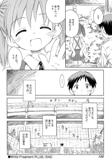 [Kokekokko Coma] Gattai! Class Mates Fhentai - Page 136