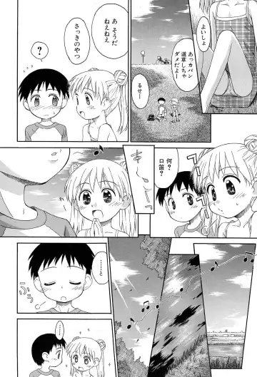 [Kokekokko Coma] Gattai! Class Mates Fhentai - Page 138