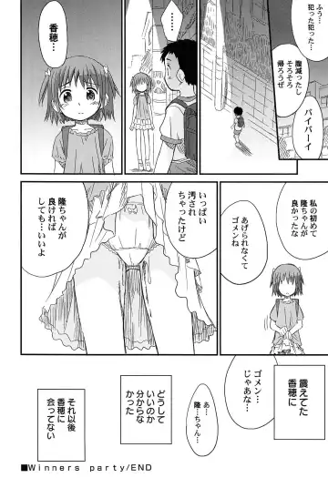 [Kokekokko Coma] Gattai! Class Mates Fhentai - Page 96