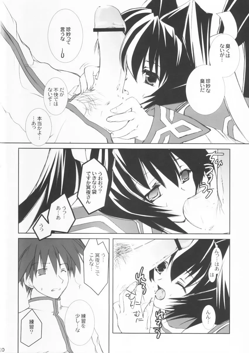 [Narita Riuku] MMK motete motete komacchau Fhentai - Page 19