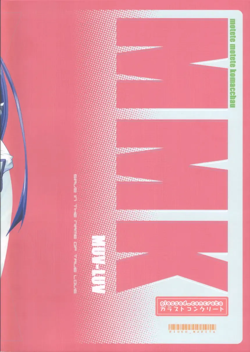 [Narita Riuku] MMK motete motete komacchau Fhentai - Page 30