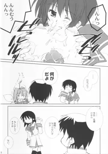 [Narita Riuku] MMK motete motete komacchau Fhentai - Page 11