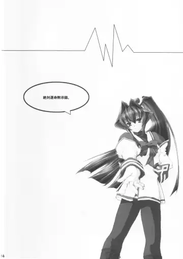 [Narita Riuku] MMK motete motete komacchau Fhentai - Page 13