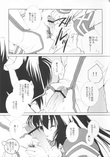 [Narita Riuku] MMK motete motete komacchau Fhentai - Page 18