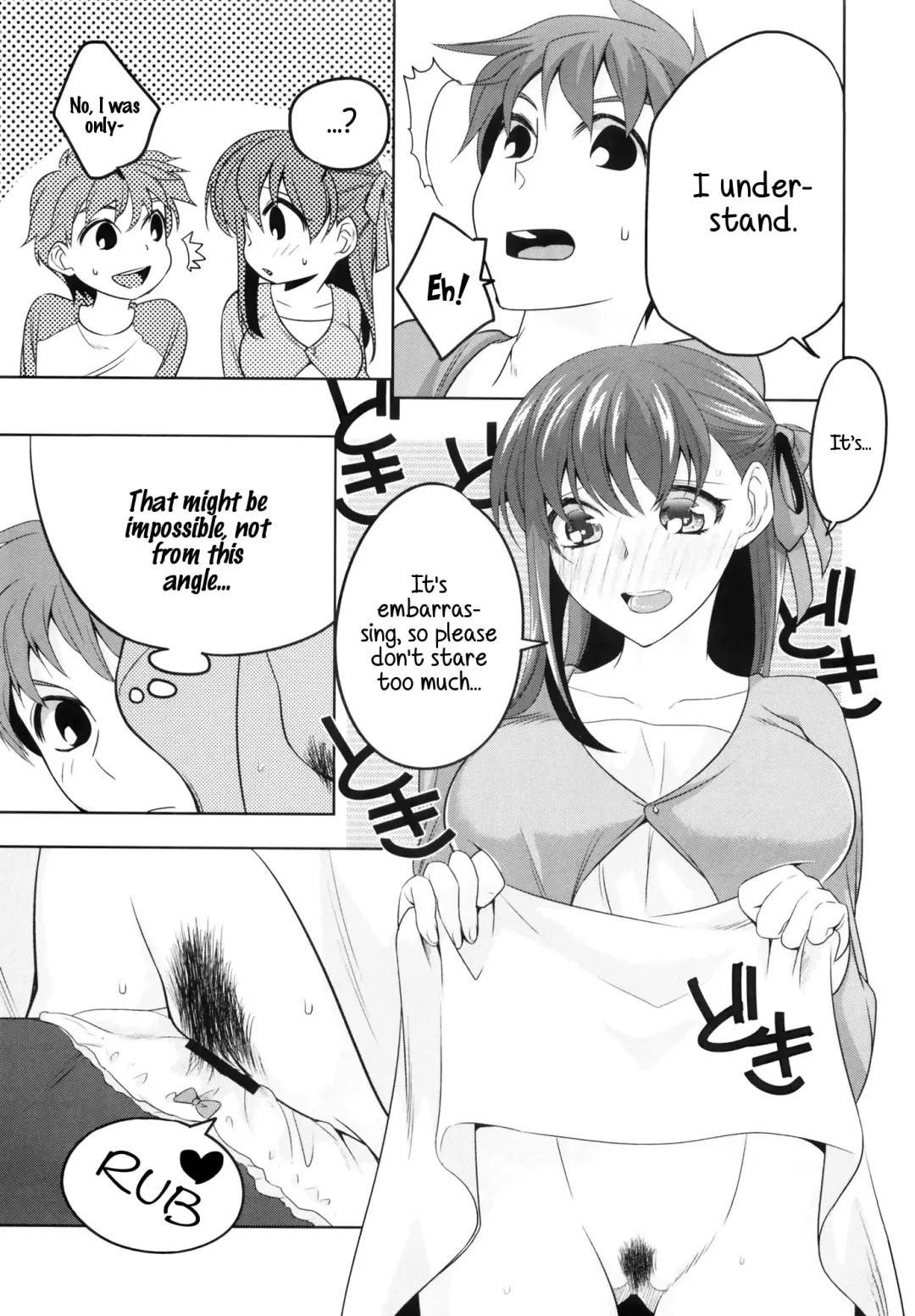 [Niwacho] cado2 Fhentai - Page 10