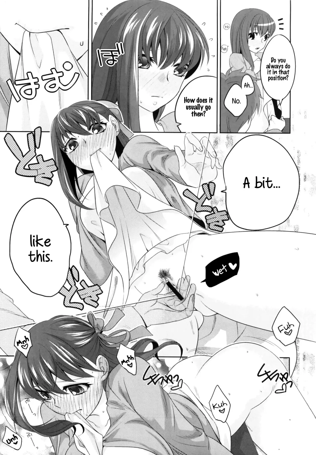 [Niwacho] cado2 Fhentai - Page 14