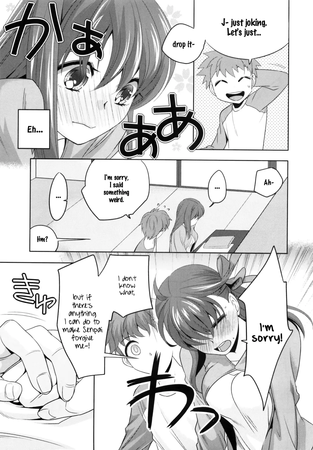 [Niwacho] cado2 Fhentai - Page 8