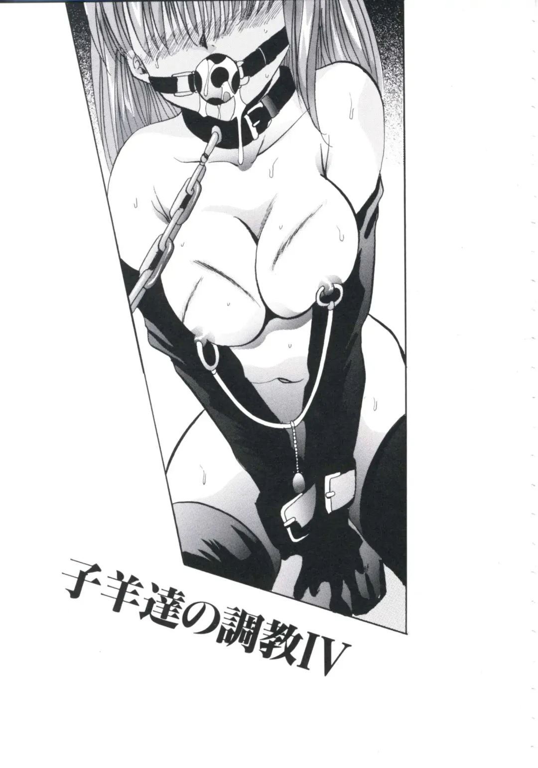 [Arino Hiroshi] Chijoku Reijou Fhentai - Page 103