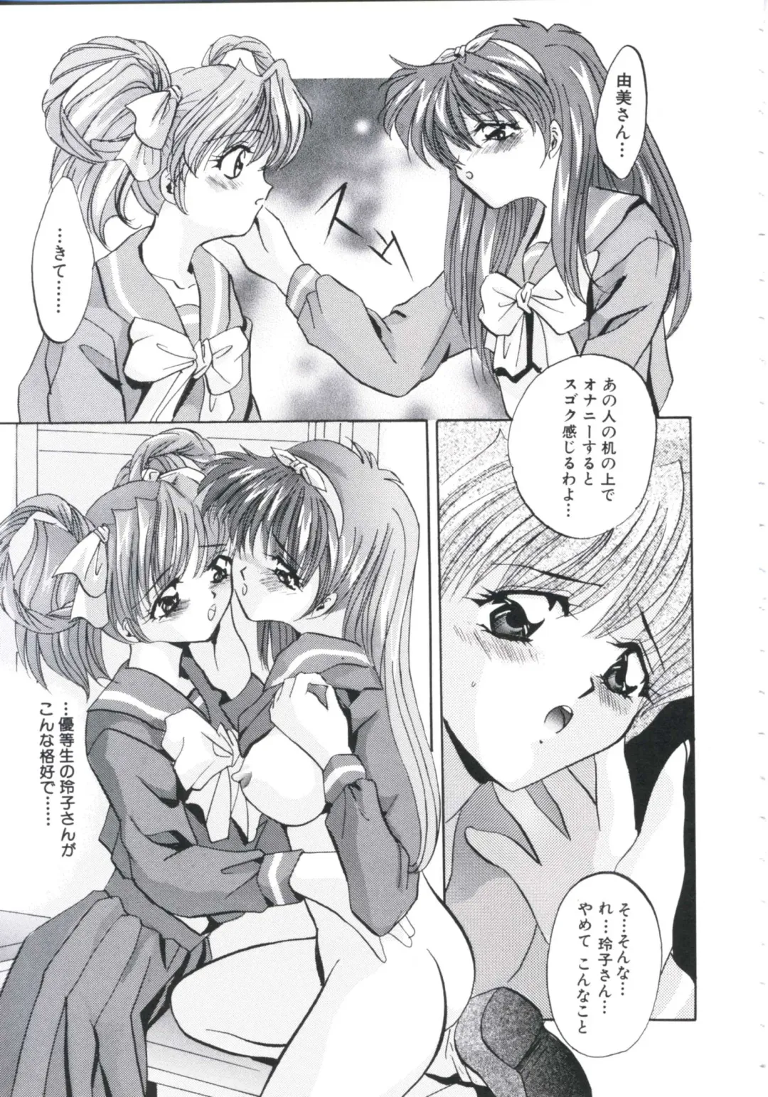 [Arino Hiroshi] Chijoku Reijou Fhentai - Page 107