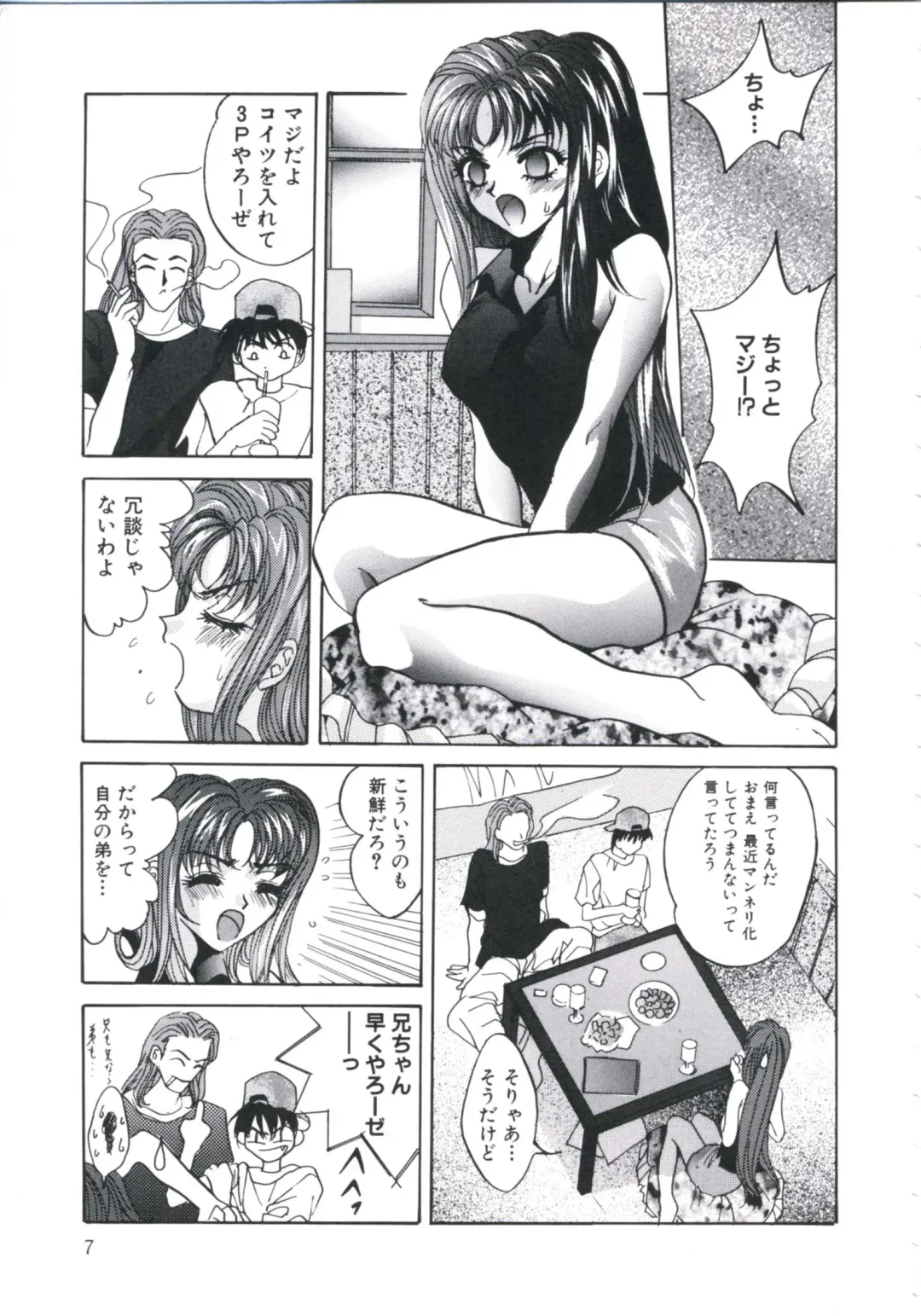 [Arino Hiroshi] Chijoku Reijou Fhentai - Page 11