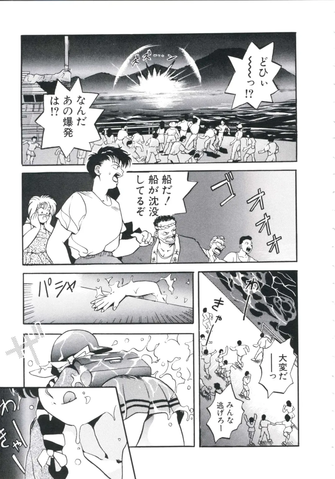 [Arino Hiroshi] Chijoku Reijou Fhentai - Page 131