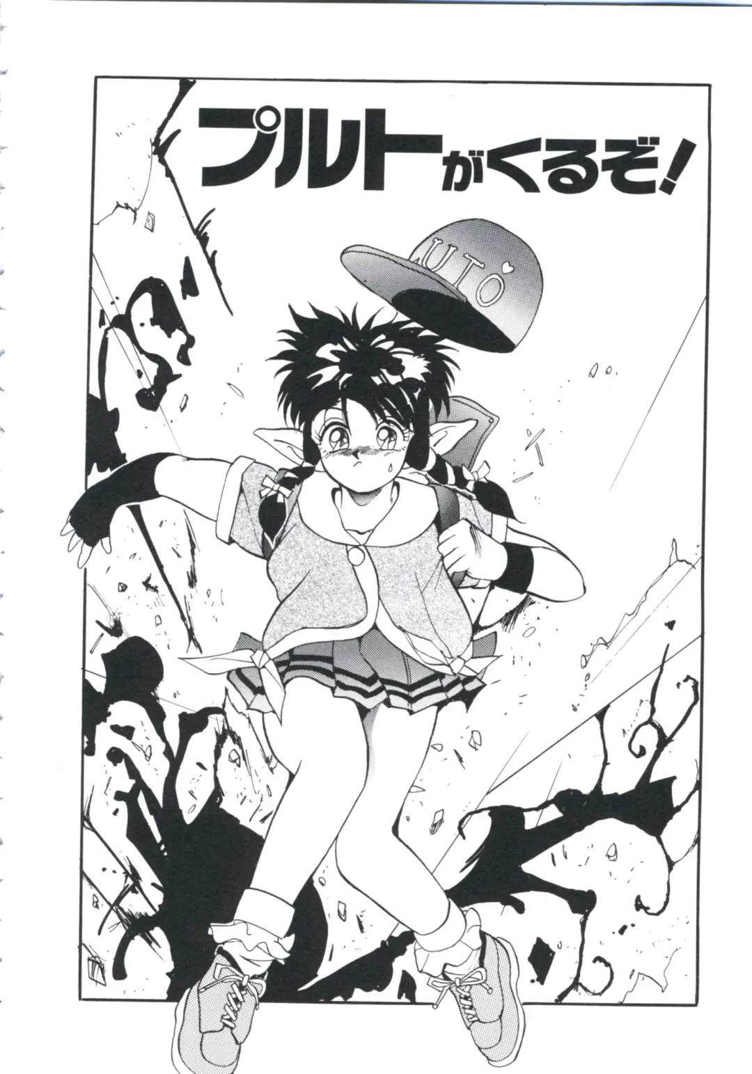 [Arino Hiroshi] Chijoku Reijou Fhentai - Page 132