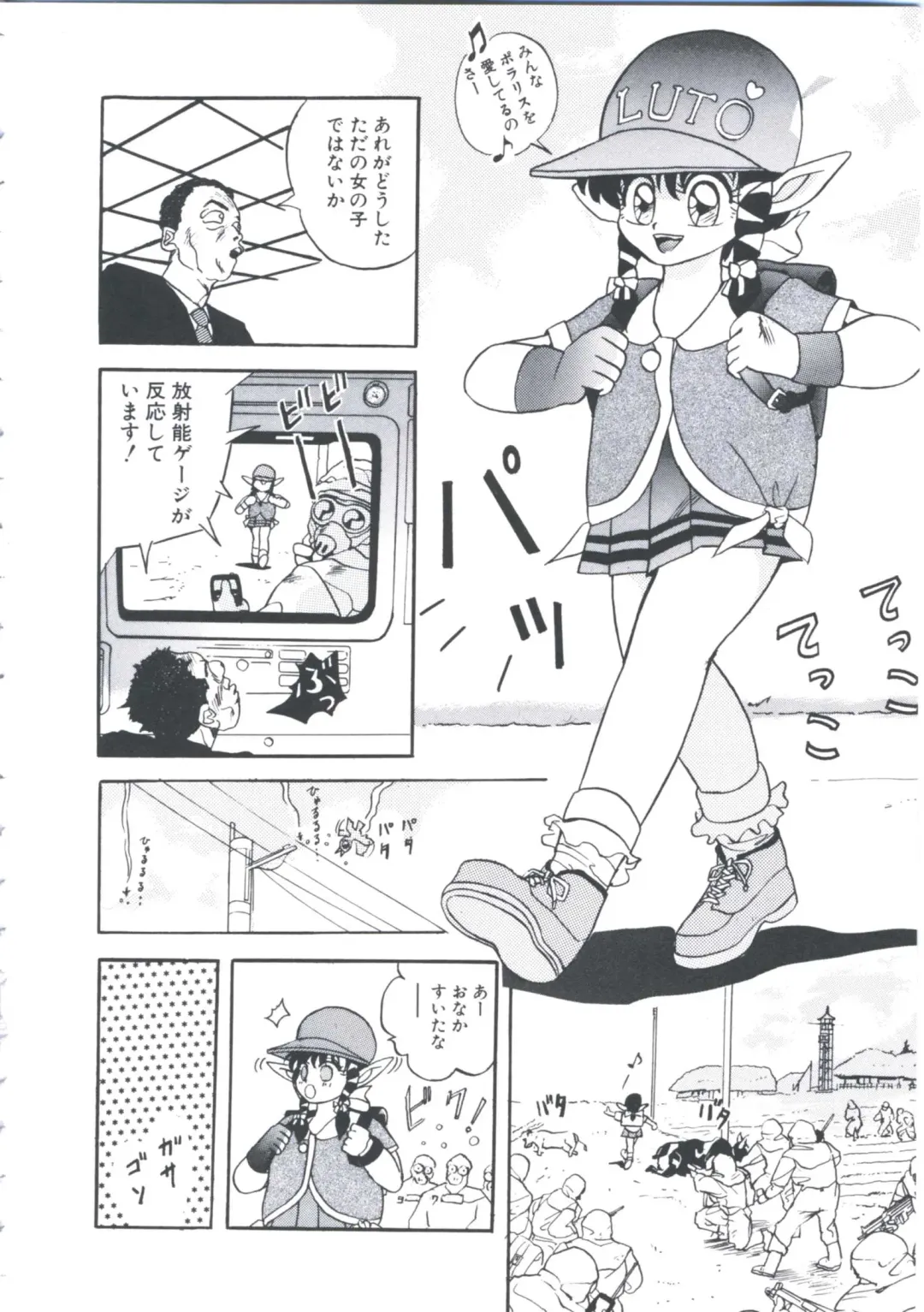[Arino Hiroshi] Chijoku Reijou Fhentai - Page 134