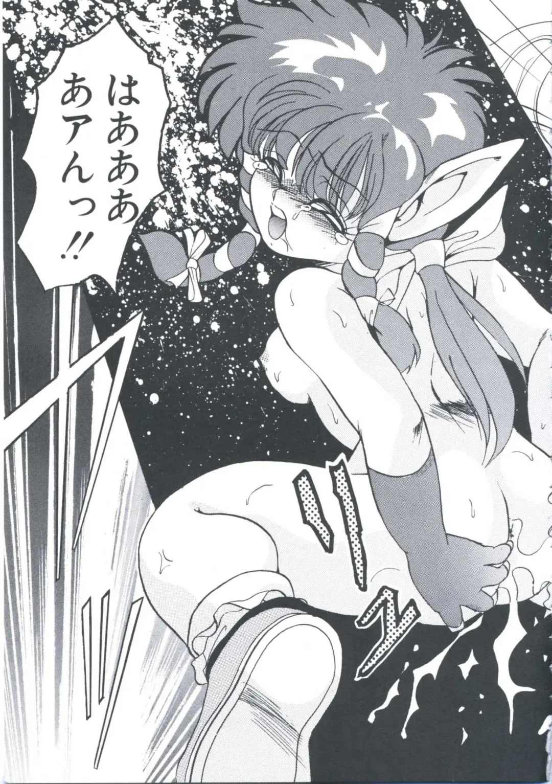 [Arino Hiroshi] Chijoku Reijou Fhentai - Page 141