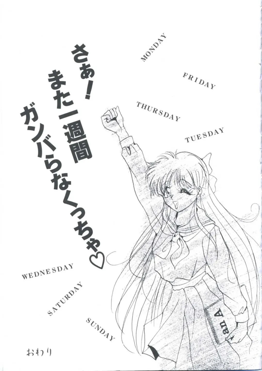 [Arino Hiroshi] Chijoku Reijou Fhentai - Page 151