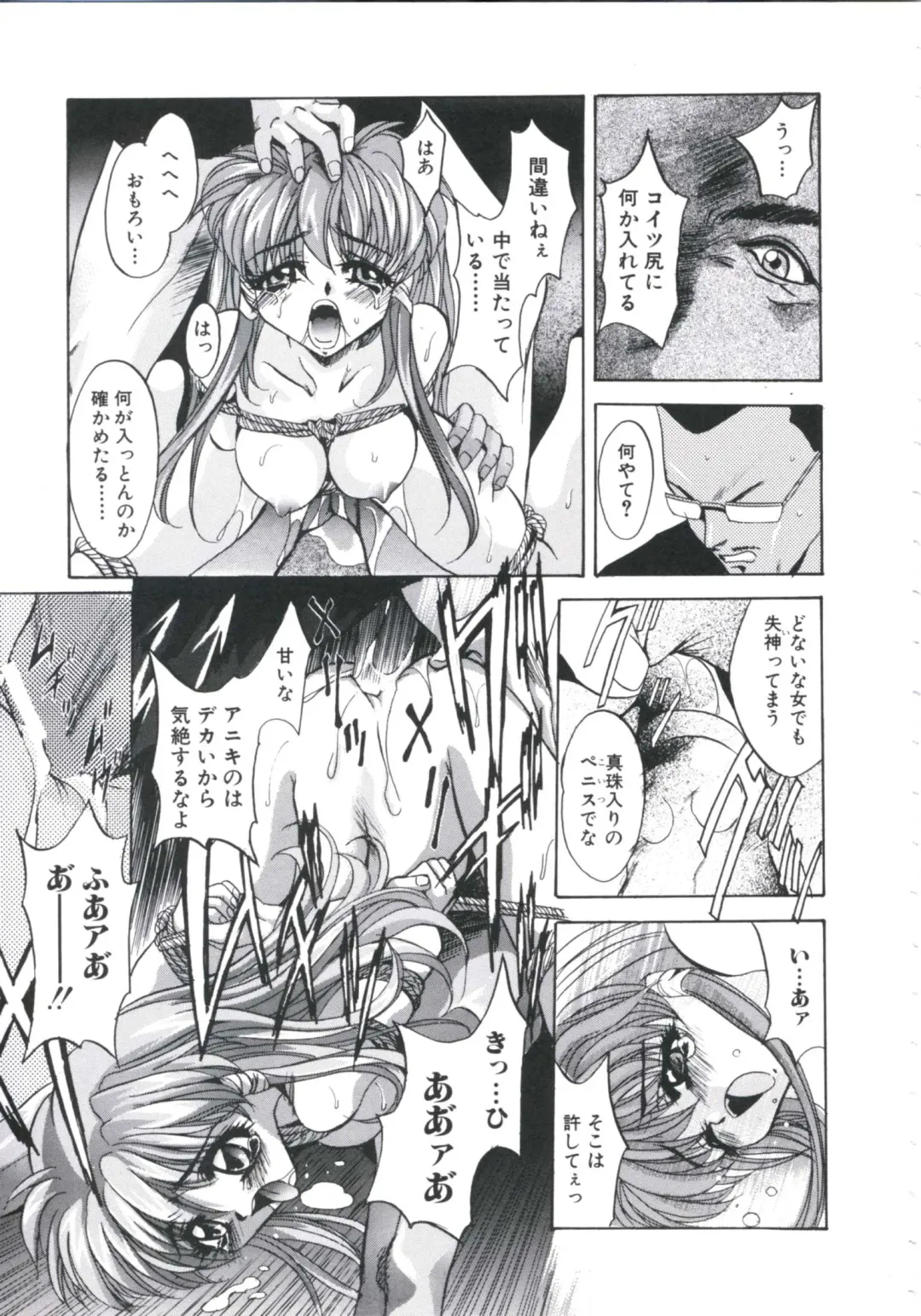 [Arino Hiroshi] Chijoku Reijou Fhentai - Page 35