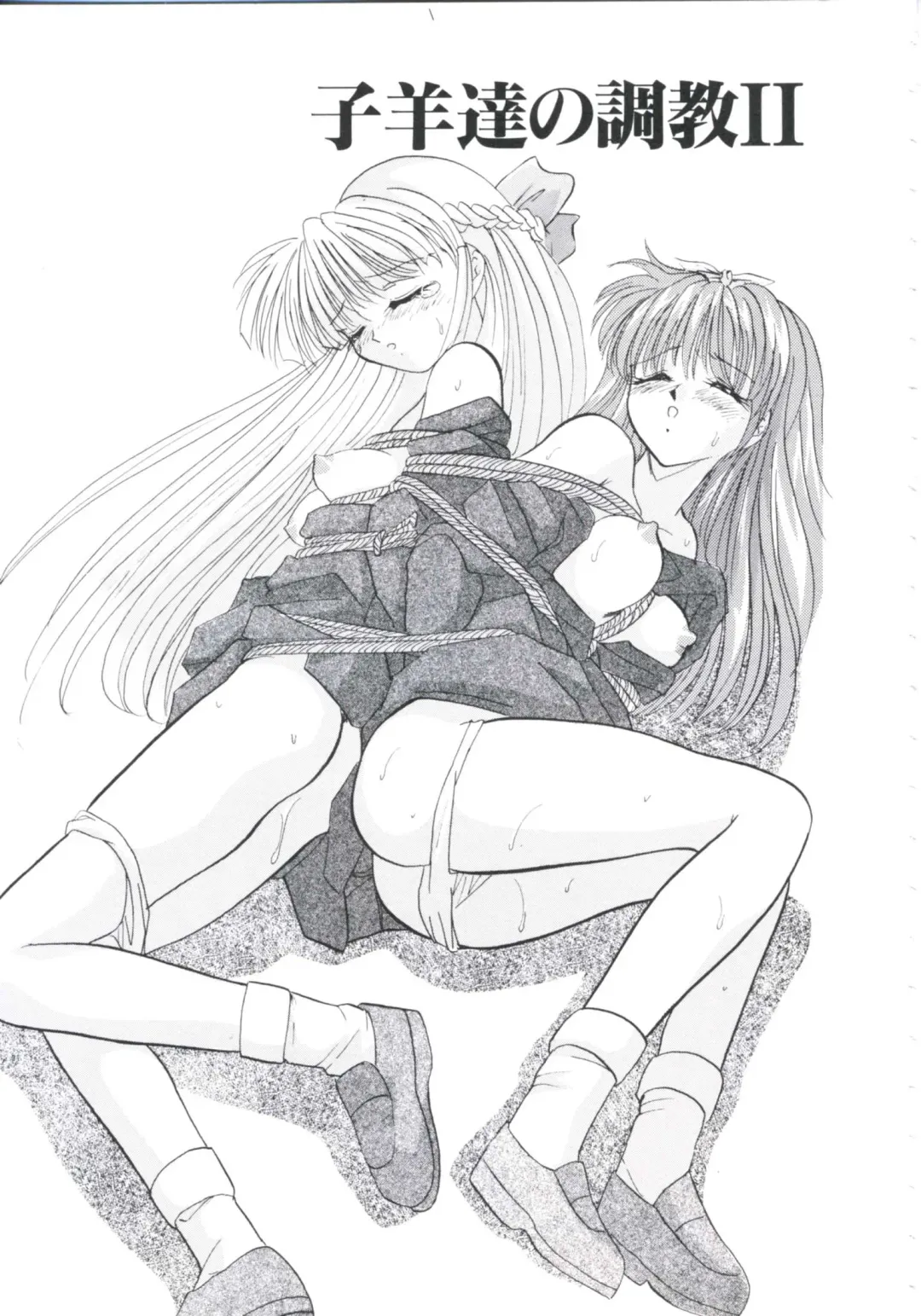 [Arino Hiroshi] Chijoku Reijou Fhentai - Page 69