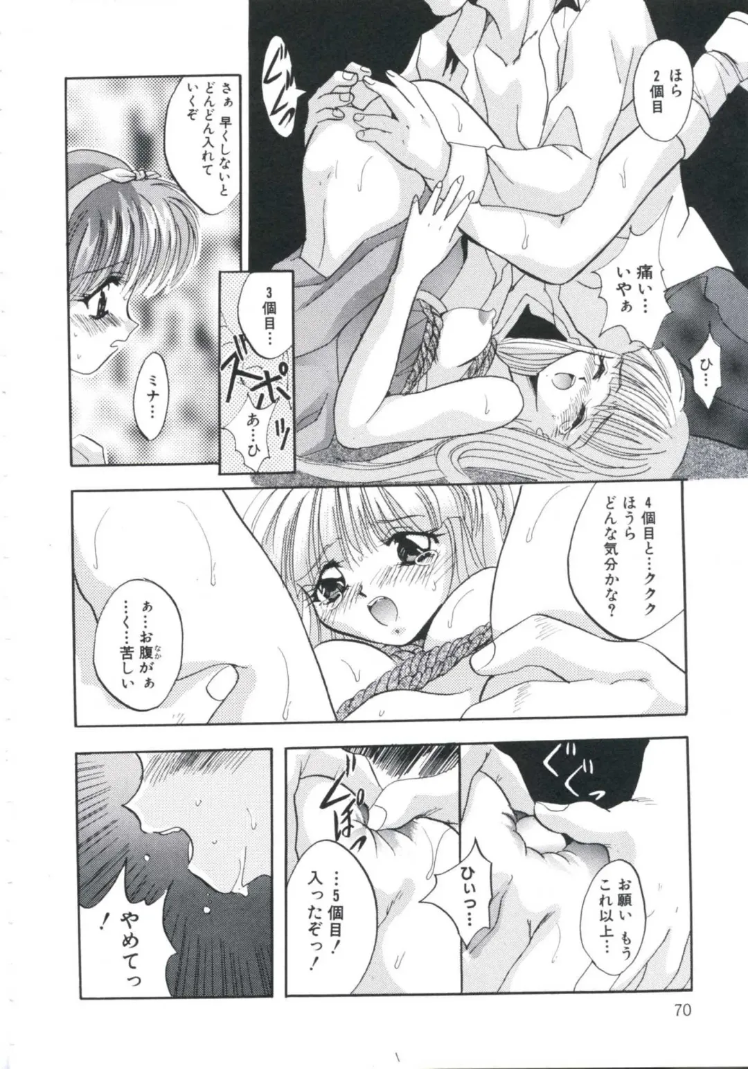 [Arino Hiroshi] Chijoku Reijou Fhentai - Page 74