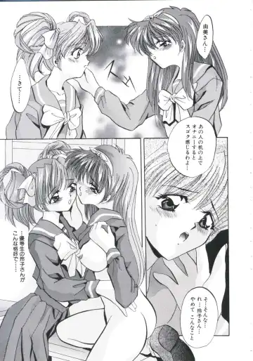 [Arino Hiroshi] Chijoku Reijou Fhentai - Page 107