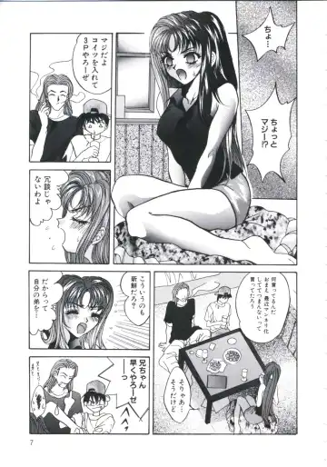 [Arino Hiroshi] Chijoku Reijou Fhentai - Page 11