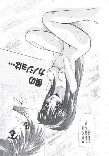 [Arino Hiroshi] Chijoku Reijou Fhentai - Page 120