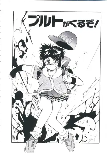 [Arino Hiroshi] Chijoku Reijou Fhentai - Page 132