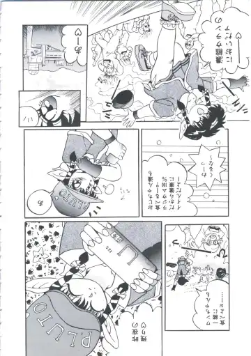 [Arino Hiroshi] Chijoku Reijou Fhentai - Page 135