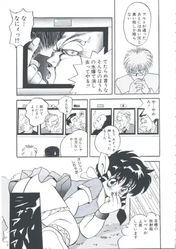 [Arino Hiroshi] Chijoku Reijou Fhentai - Page 137