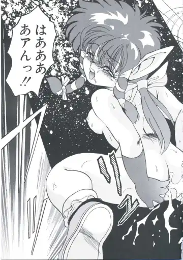 [Arino Hiroshi] Chijoku Reijou Fhentai - Page 141