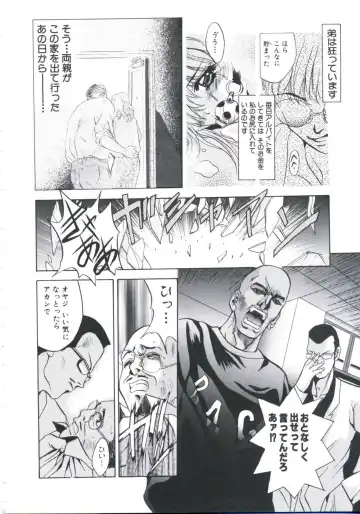 [Arino Hiroshi] Chijoku Reijou Fhentai - Page 28