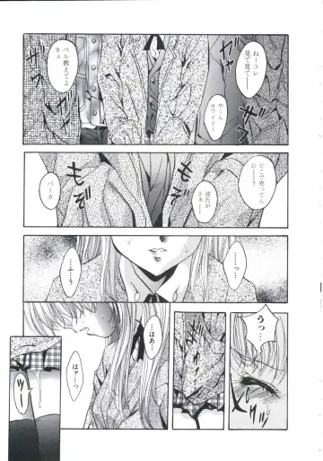 [Arino Hiroshi] Chijoku Reijou Fhentai - Page 41