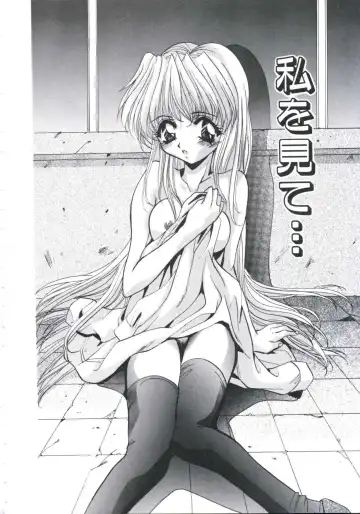 [Arino Hiroshi] Chijoku Reijou Fhentai - Page 42