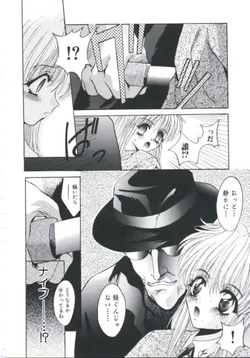 [Arino Hiroshi] Chijoku Reijou Fhentai - Page 44