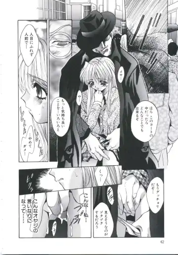 [Arino Hiroshi] Chijoku Reijou Fhentai - Page 46