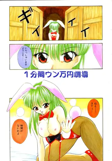 [Arino Hiroshi] Chijoku Reijou Fhentai - Page 5