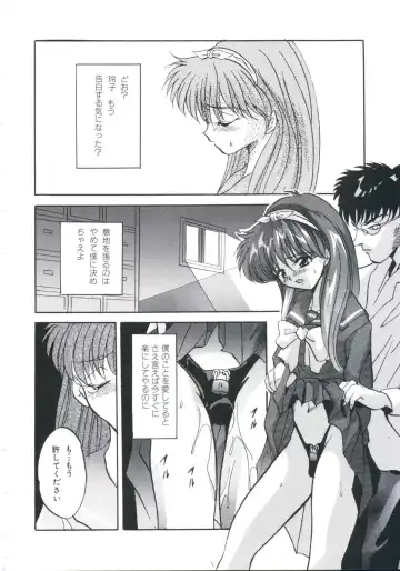 [Arino Hiroshi] Chijoku Reijou Fhentai - Page 58