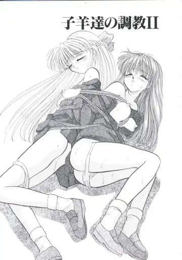 [Arino Hiroshi] Chijoku Reijou Fhentai - Page 69