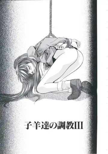 [Arino Hiroshi] Chijoku Reijou Fhentai - Page 85