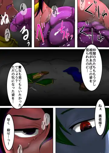 [Kawaduya Morimi] Yuusha Tensei Fhentai - Page 3