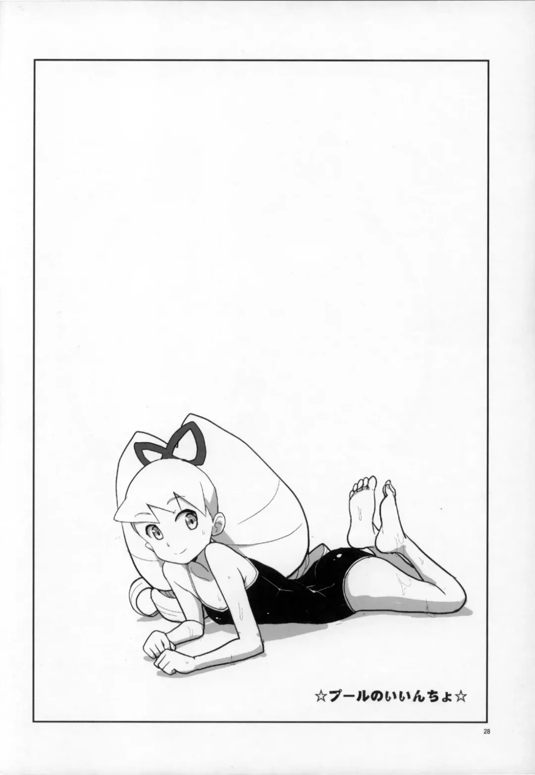 [Heriyama] Shoshin ni Kaetta SubaLuna Bon Fhentai - Page 28