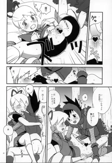 [Heriyama] Shoshin ni Kaetta SubaLuna Bon Fhentai - Page 22