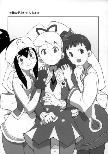 [Heriyama] Shoshin ni Kaetta SubaLuna Bon Fhentai - Page 34