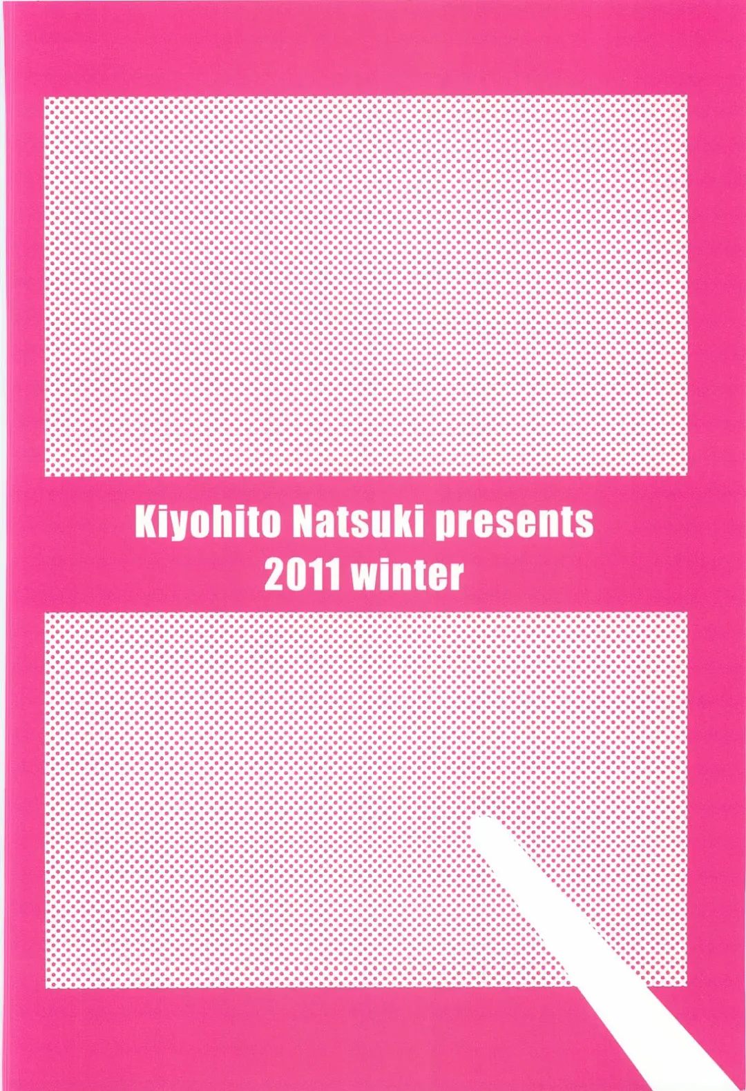 [Natsuki Kiyohito] Meganene Fhentai - Page 24