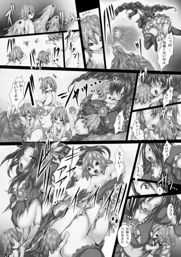 [Tks - Tsukasawa] Jutai Kumikyoku ~Epilogue~ Fhentai - Page 11