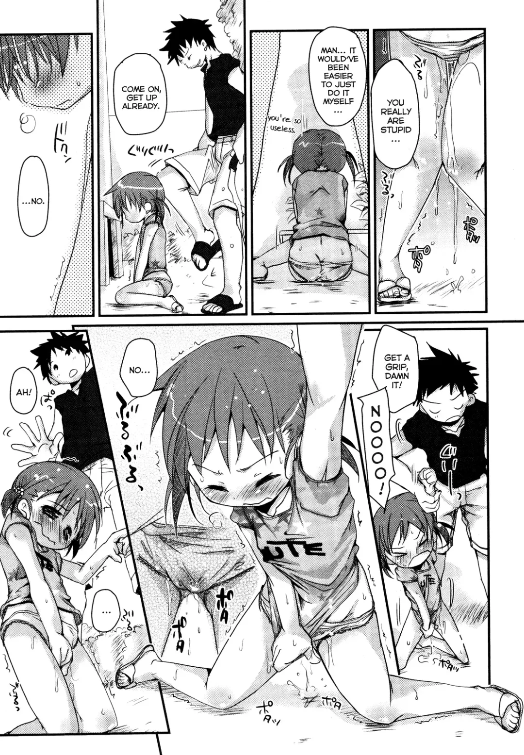 [Okada Kou] Uchi no Imouto ga Baka de Komaru | My little sister is so dummy that it troubles me (decensored) Fhentai.net - Page 9