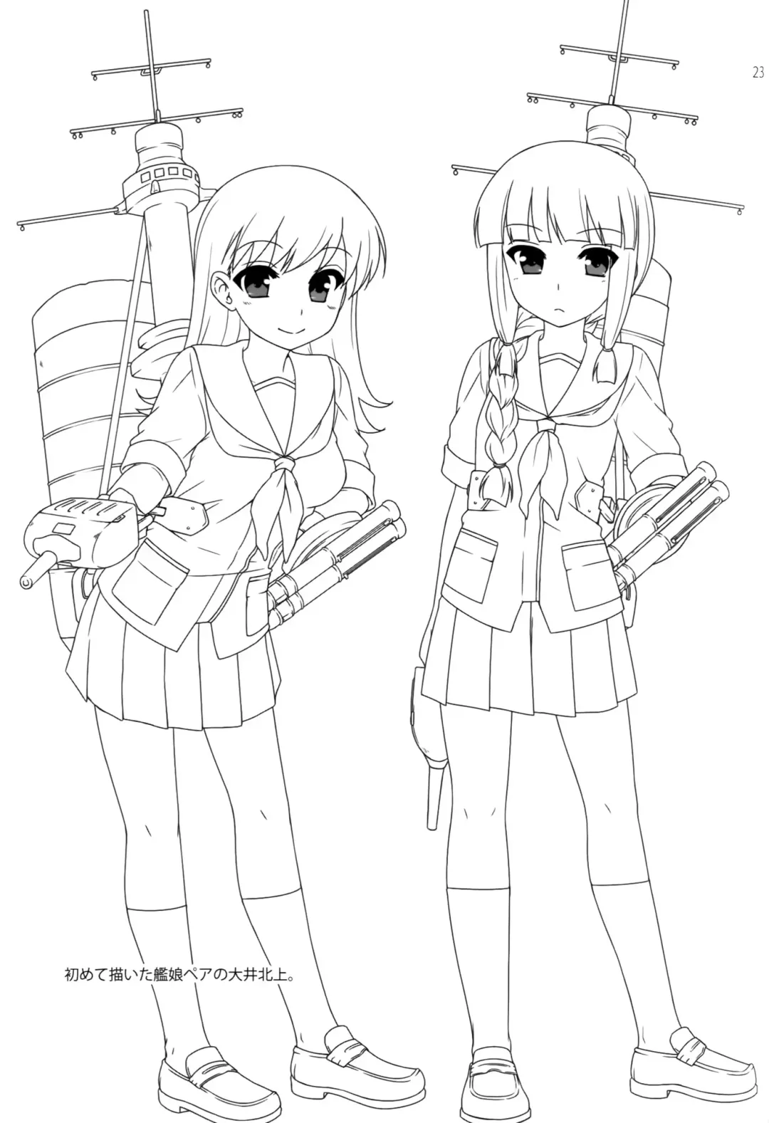 [Aiyoshi Hazuki - Hazuki] K Fhentai - Page 21