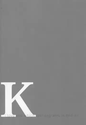 [Aiyoshi Hazuki - Hazuki] K Fhentai - Page 22