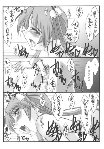 [Mutou Keiji] Astral Bout ver. 16 Fhentai.net - Page 17