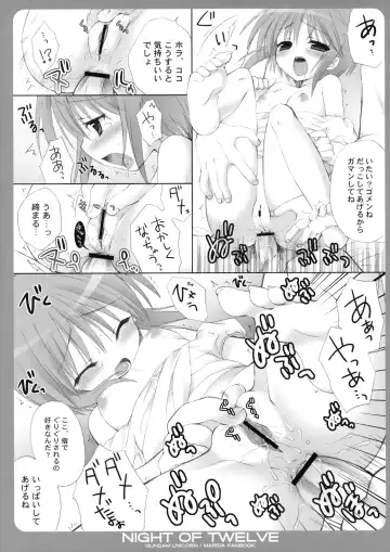 [Kanibasami - Sasorigatame] NIGHT OF TWELVE Fhentai - Page 10